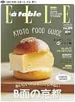 Elle a table (エル・ア・ターブル) 2015年 03月号 qqffhab Elle a table (エル・ア・ターブル) 2015年 03月号 qqffhab